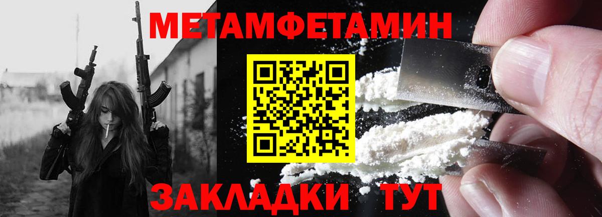 Амфетамин Розовый Кстово