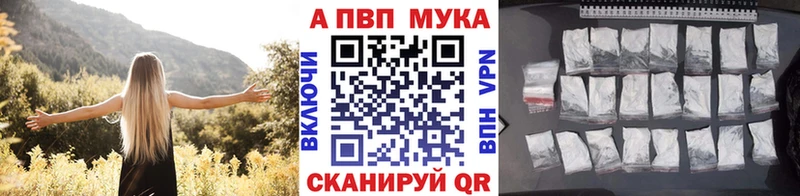 где найти наркотики  Кстово  Alpha-PVP мука 