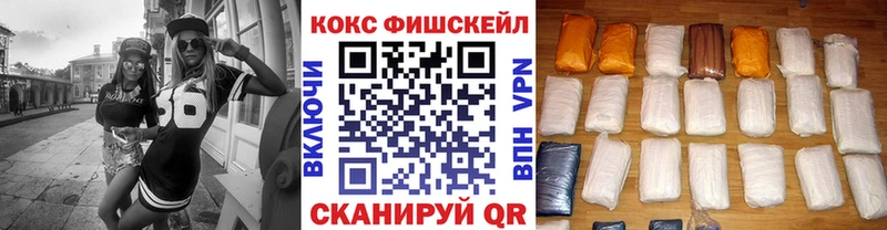 COCAIN 99%  Кстово 