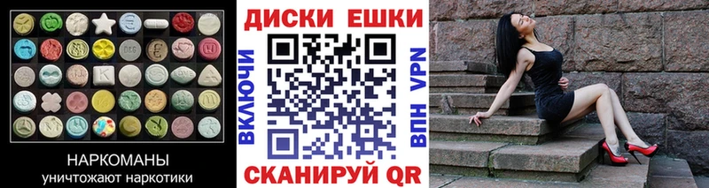 мега   Кстово  Экстази XTC 