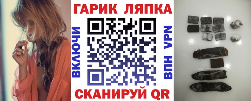 ссылка на мегу зеркало  Кстово  Гашиш индика сатива 