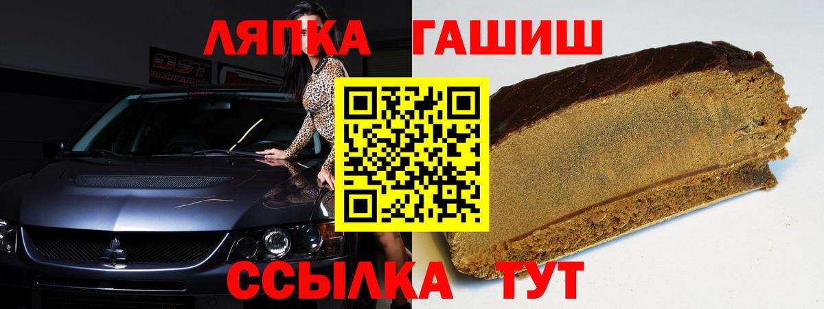 ГАШИШ AMNESIA HAZE  Вход с VPN  Кстово  Гашиш  ГАШИШ ice o lator 