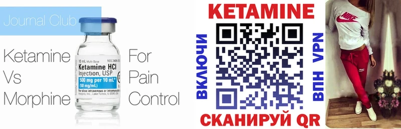 mega зеркало  как найти   Кстово  это какой сайт  Кетамин VHQ 