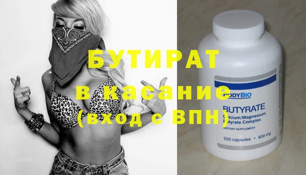 Альфа ПВП Беломорск