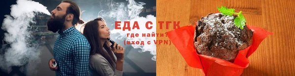 мефедрон Белокуриха