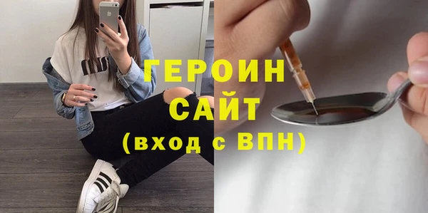мефедрон Белокуриха