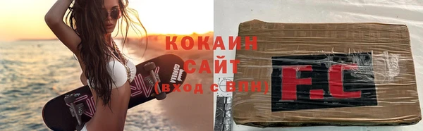 мефедрон Белокуриха