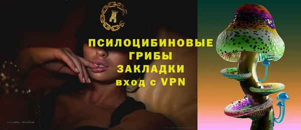мефедрон Белокуриха