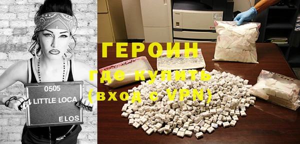 стафф Баксан