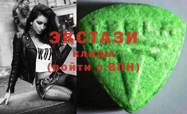 Альфа ПВП Беломорск