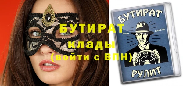 мефедрон Белокуриха