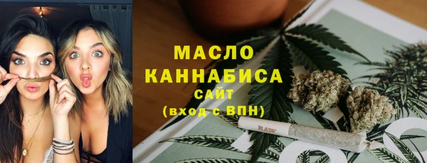 мефедрон Белокуриха