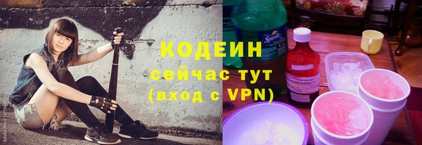 мефедрон Белокуриха