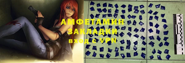 мефедрон Белокуриха