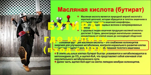 Альфа ПВП Беломорск