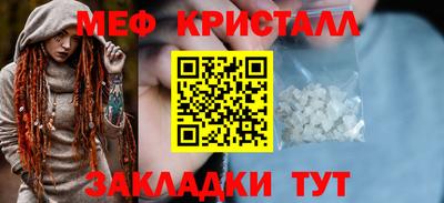 тгк Комсомольск-на-Амуре
