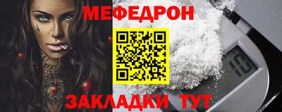тгк Комсомольск-на-Амуре
