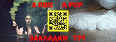 mdpv Конаково