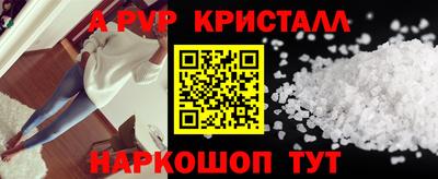 mdpv Конаково