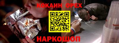 соль курить ск Коммунар
