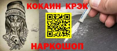 тгк Комсомольск-на-Амуре