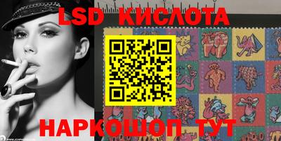 тгк Комсомольск-на-Амуре