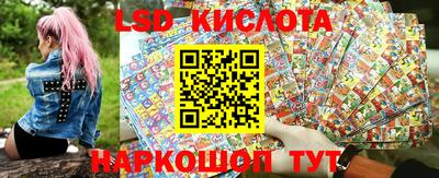 тгк Комсомольск-на-Амуре