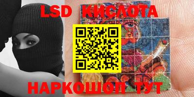 соль курить ск Коммунар