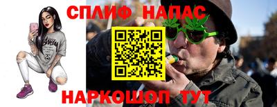 соль курить ск Коммунар