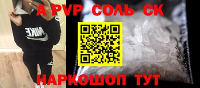 тгк Комсомольск-на-Амуре