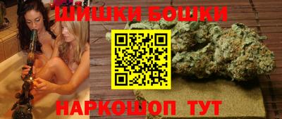 соль курить ск Коммунар