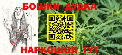 соль курить ск Коммунар