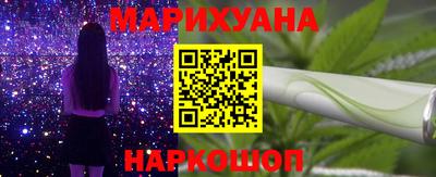 тгк Комсомольск-на-Амуре