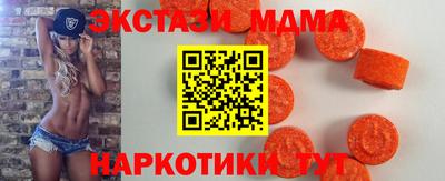 тгк Комсомольск-на-Амуре