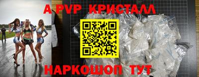 тгк Комсомольск-на-Амуре