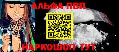 mdpv Конаково