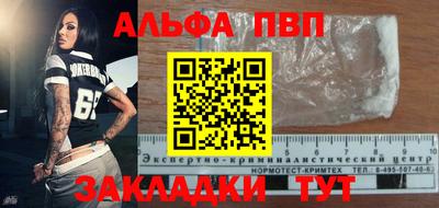 соль курить ск Коммунар