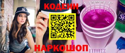 тгк Комсомольск-на-Амуре