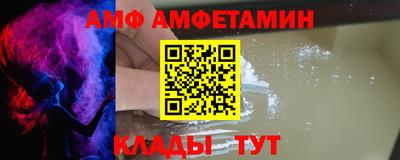 тгк Комсомольск-на-Амуре