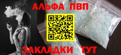 соль курить ск Коммунар