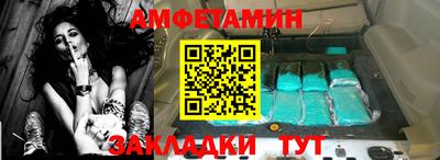 соль курить ск Коммунар