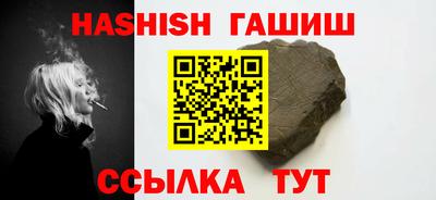 соль курить ск Коммунар