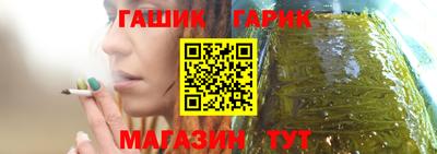 тгк Комсомольск-на-Амуре