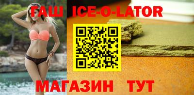 тгк Комсомольск-на-Амуре