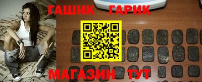соль курить ск Коммунар