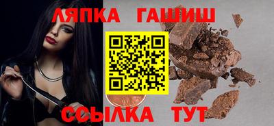 тгк Комсомольск-на-Амуре