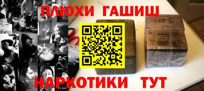 соль курить ск Коммунар