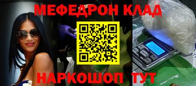 соль курить ск Коммунар
