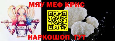 тгк Комсомольск-на-Амуре
