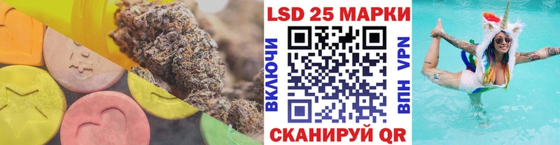 хочу наркоту  площадка как зайти  ЛСД экстази кислота  Кстово 